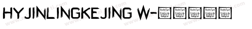 HYJINLINGKEJING W字体转换